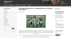 Desktop Screenshot of esstaff.com.ua